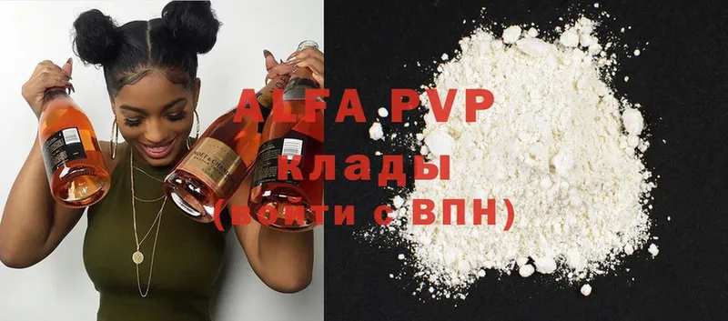 ссылка на мегу онион  как найти наркотики  Ковдор  APVP VHQ 